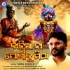 babul supriyo - Kalia Na Jogiku Mitha