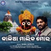 babul supriyo - Kalia Malika Mora