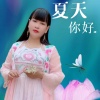 山歌敏儿、山歌郭敏 - 想郎十二月 会东调