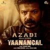 Zia Ul Haq、Varun Unni、Soha Sukku - Yaanangal (From 