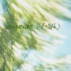 胡凯尔 - uniqueness (说唱版)