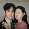 김경희 - In a Beautiful Way (Opening Title ver.)