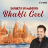 Shankar Mahadevan - Hare Krishna Hare Rama