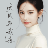 香子 - 远风知我意