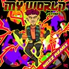 JYTTRO、NOZZ - MY WORLD (NOZZ Remix)