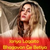 Ramesh Mali - Joriya Lagaito Bhagavan Ge Betiya