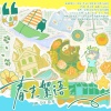 景莓、晏和、流年满纸 - 春末絮语——慕寒2025年生日贺曲