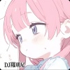 DJ羅明尾 - 相对湿度 (明弟 remix)