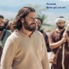 Dominik - Accogli i Nostri Doni (Vocale)