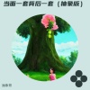 抽象哥 - 小八手机铃声 (怎怎瓦嘎奶版)