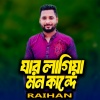 Raihan - Jar Lagiya Mon Kande