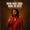 Ivaan、Iraa - Main uske sang rang ho gaya