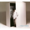 金贤哲 - Loving you