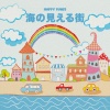 Happy Tunes - A Town With an Ocean View