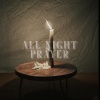 Chris Williams - All Night Prayer (C)