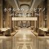 My Relaxing Piano Concert - clam beautiful music chords and notes for sleep、study and meditation - Stress relief