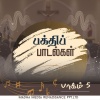 Prawin Antoni、swarnalatha - Undhezhil Malar