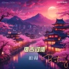 柏瞳 - 六本木