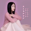 杰哥哥、宋小娟 - 我不再挽留你