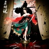 若瑜、潇湘子、念依 - 虞姬说 (和声版)