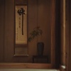 轻音乐盒 - 北极星