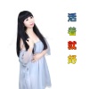 媚儿菲菲 - 女人的一生