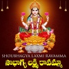 ramya - Shoubhagya Laxmi Ravamma