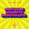 DJ CN ZS、MC Saci、MC DL 22、Mc Mary Maii、Prime Funk - Montagem Momento Emocionante (Explicit)