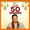 Anup Jalota - Tera Ramji Karenge Beda Paar