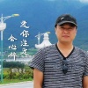 烟圈蔓延 - 爱你注定会心碎