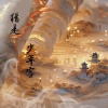 好大一颗棒菜 - 犹是少年客-《红白囍》主题曲