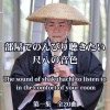 AK.Junior - 春の窓辺 : Spring by the Window