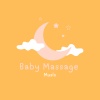 Baby Massage Music、White Noise Baby Sleep Music、Smart Baby Lullabies - Baby Bedtime Lullaby for Restful Sleep