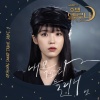 Ben - 내 목소리 들리니 (Can you hear me?)