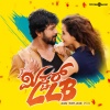 Shashank Sheshagiri - Land Lord Bhadra