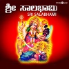 Lingadalli Subhash Chandra - Durgamba Durgamba