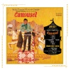 franz allers、Carousel Orchestra (1965) - Prologue: The Carousel Waltz