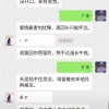 南泽 - 心要让你听见 (DJ独唱版)