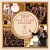 Christian Thielemann、Wiener Philharmoniker - Schönfeld-Marsch, Op. 422 (Live)