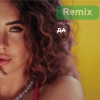 STACY WELT - ДА (Remix)