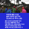 SUNO - 봄비 내리던 날