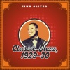 King Oliver - Can I Tell You (Take 1)