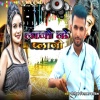 Niteesh Nirala、Kavita - Lajo Ke Plazo