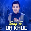 Phuong Cam Ngoc - Vọng Cổ Chuyện Tình Buồn