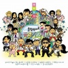 刘在石、Tiger JK、尹美莱 - LET'S DANCE