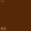 雷震宇 - AThousandMiles