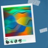 yeyong - 都市迷梦