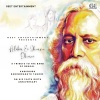 Rabindranath Tagore - Aloker Ei Jharna Dharat - Instrumental