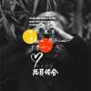 瓦其依合 - 过去心 现在心 未来心