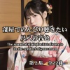 AK.Junior - 山頂の静けさ : Quietness on the Summit